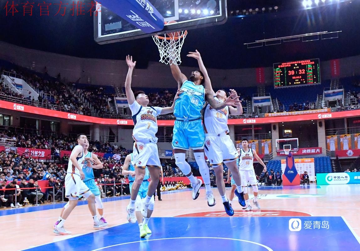 CBA常规赛：韦瑟斯庞16分&段昂君12分，青岛96-64大胜四川